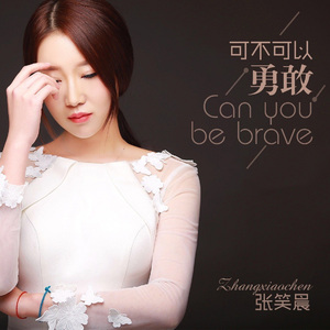 国外男女操逼视频
