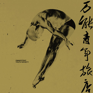 国外男女操逼视频
