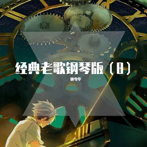 国外男女操逼视频
